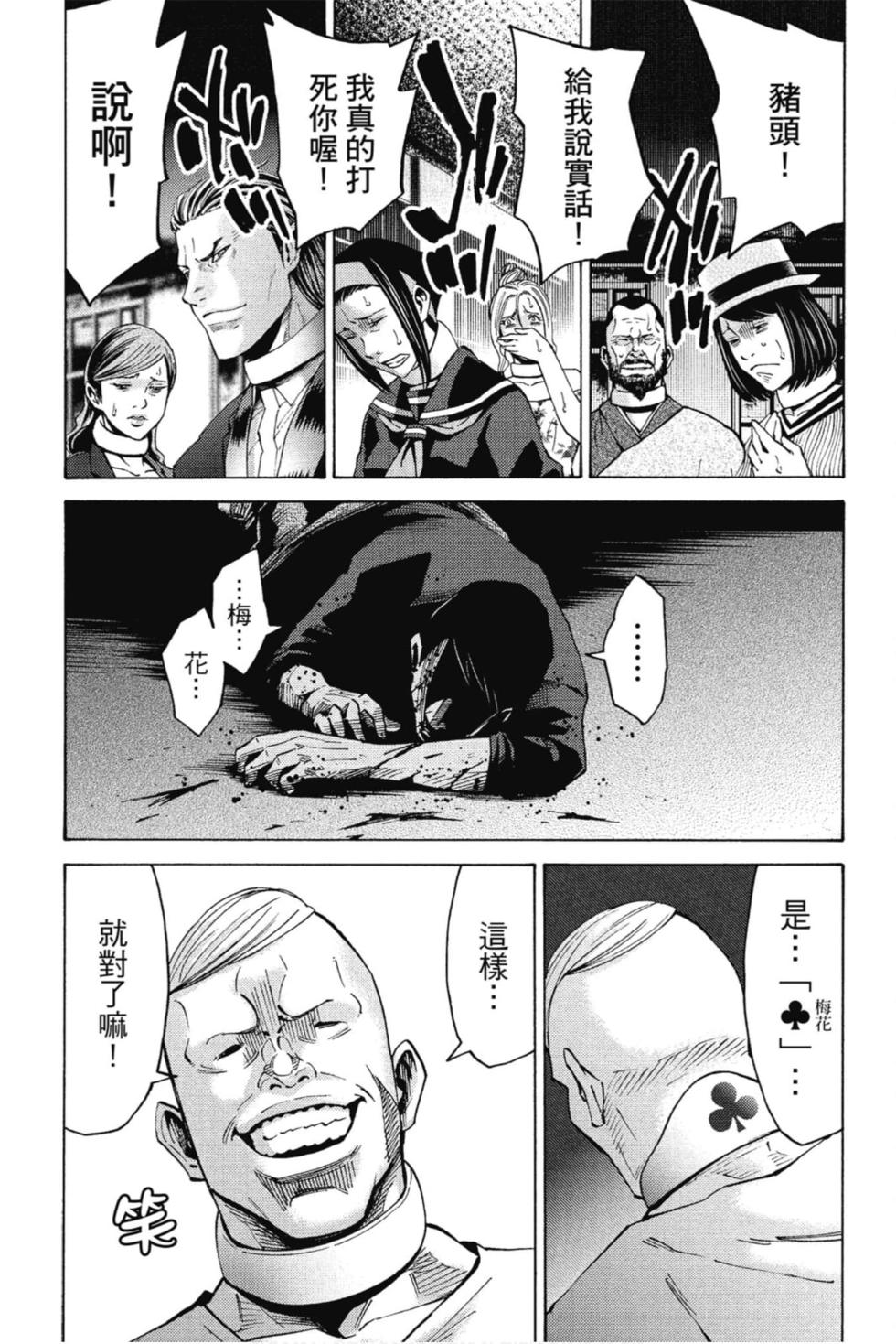 第106页