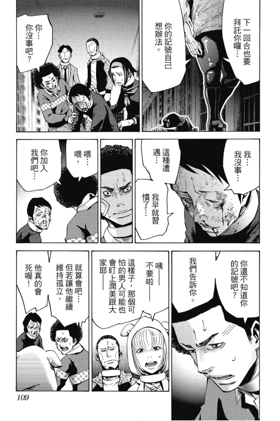 第107页
