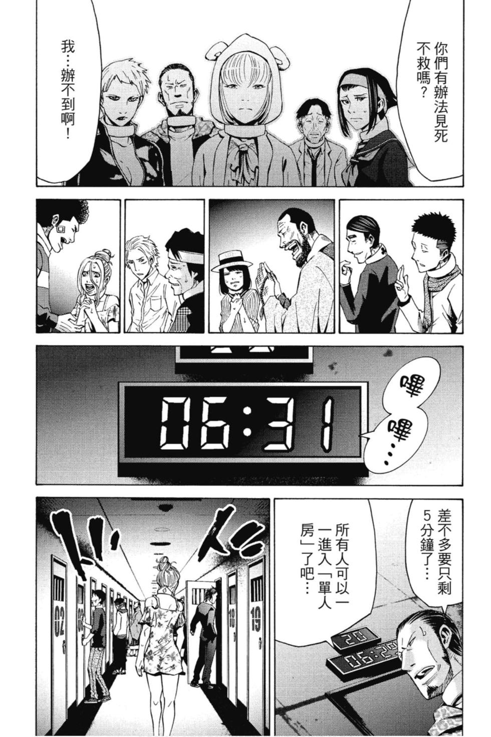 第108页