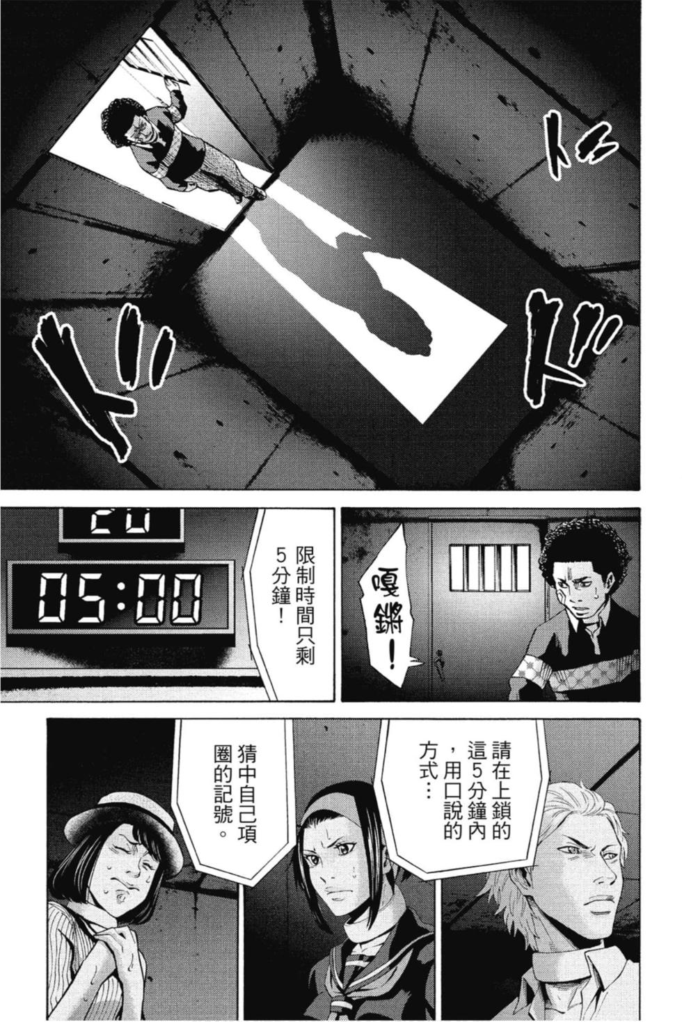 第109页
