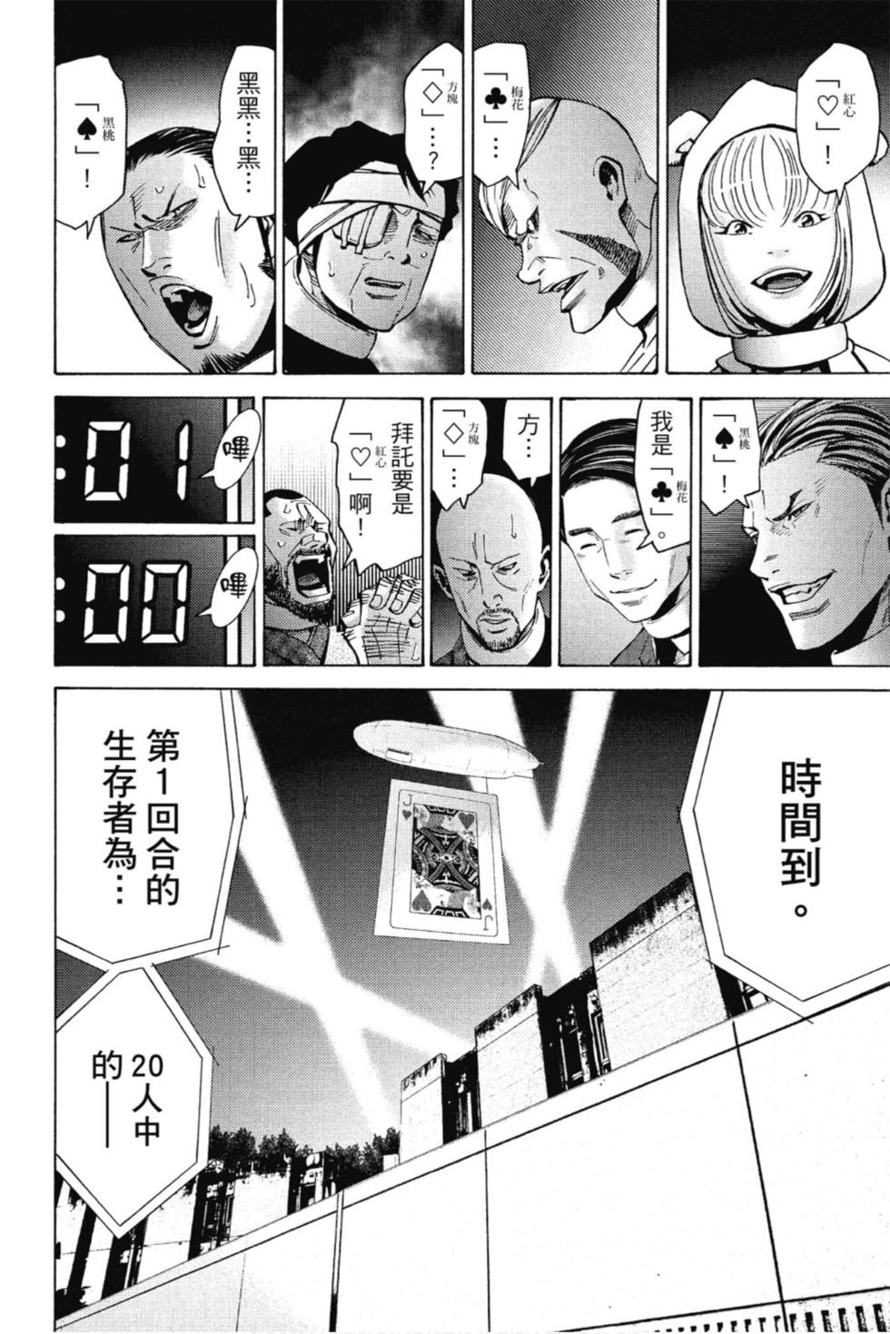 第110页