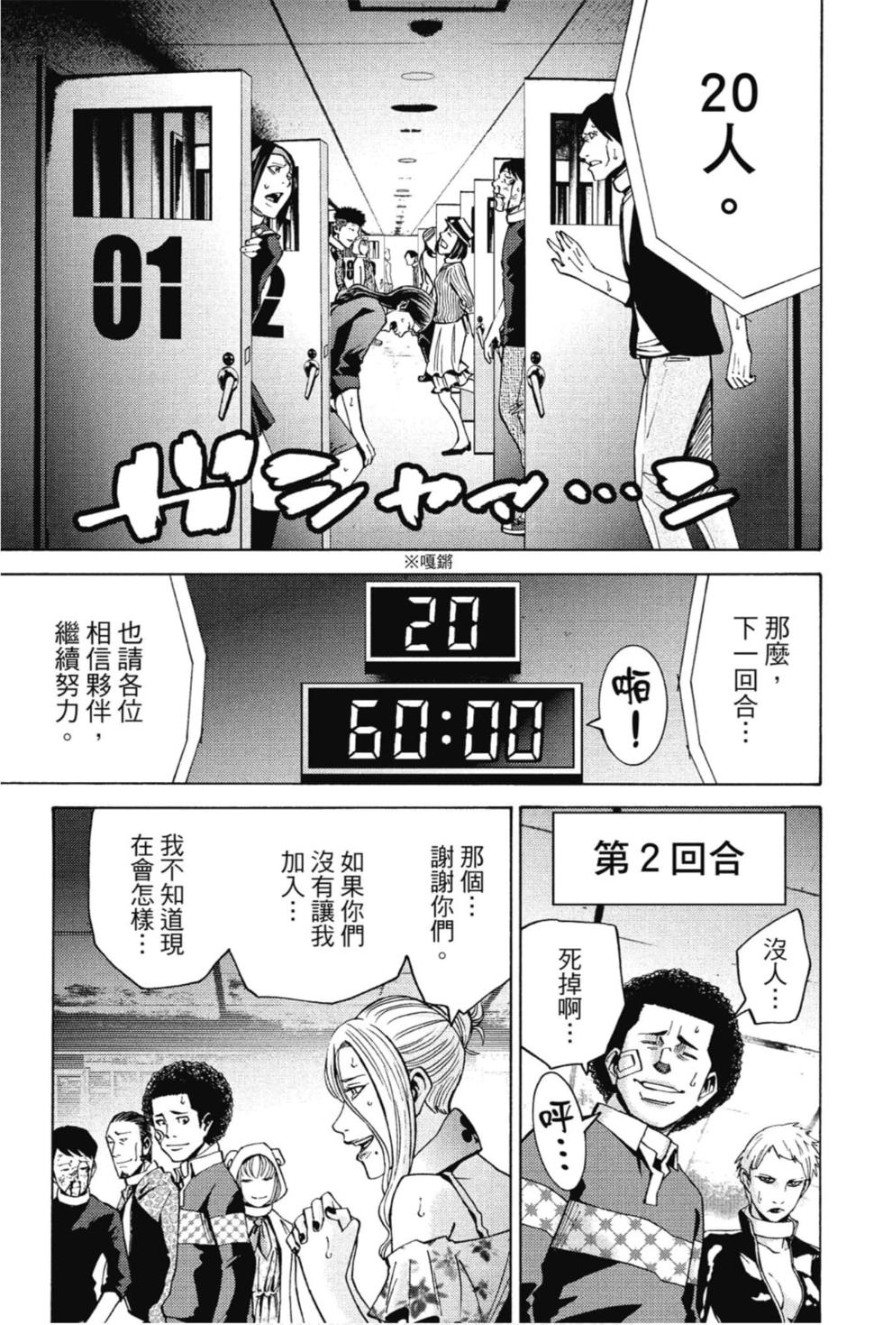 第111页