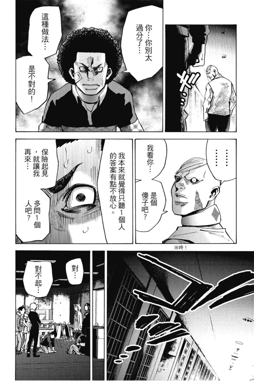 第114页