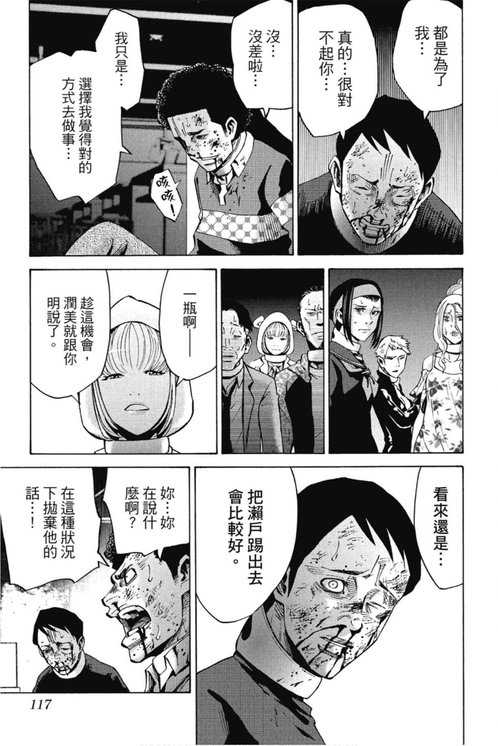 第115页