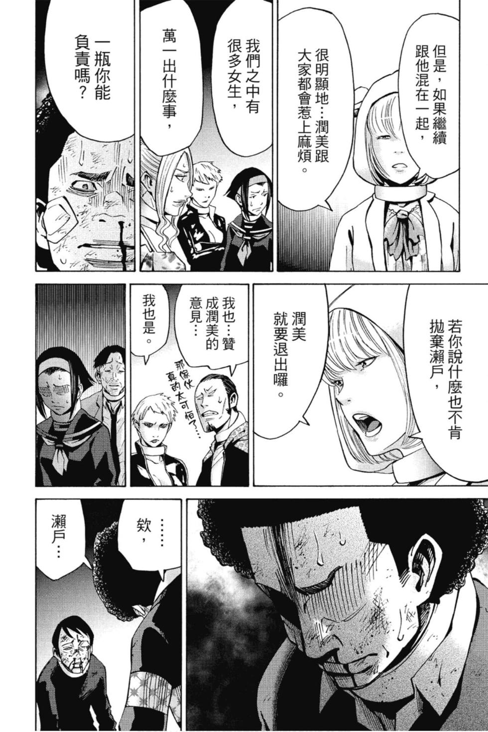 第116页