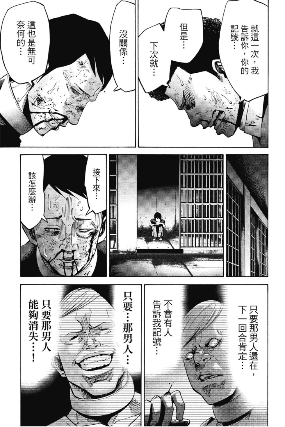 第117页