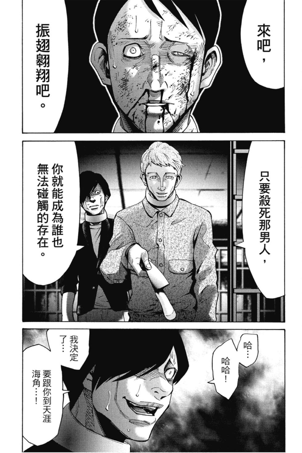第122页