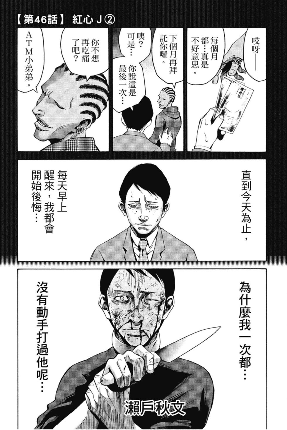 第123页