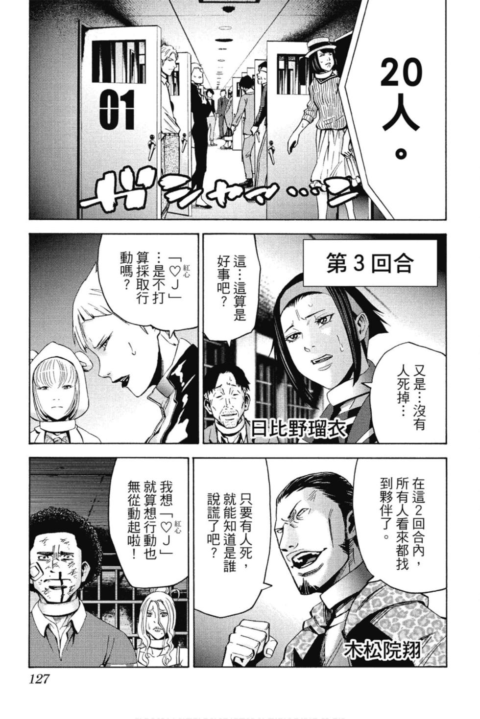第125页