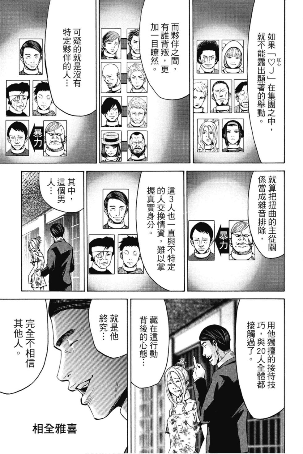 第127页