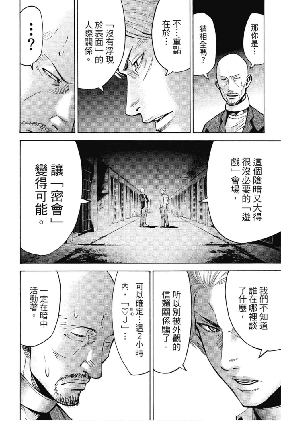 第128页