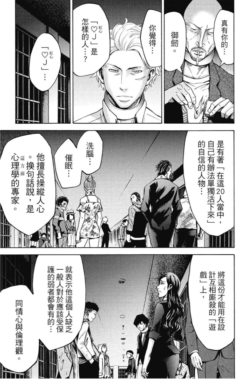 第129页