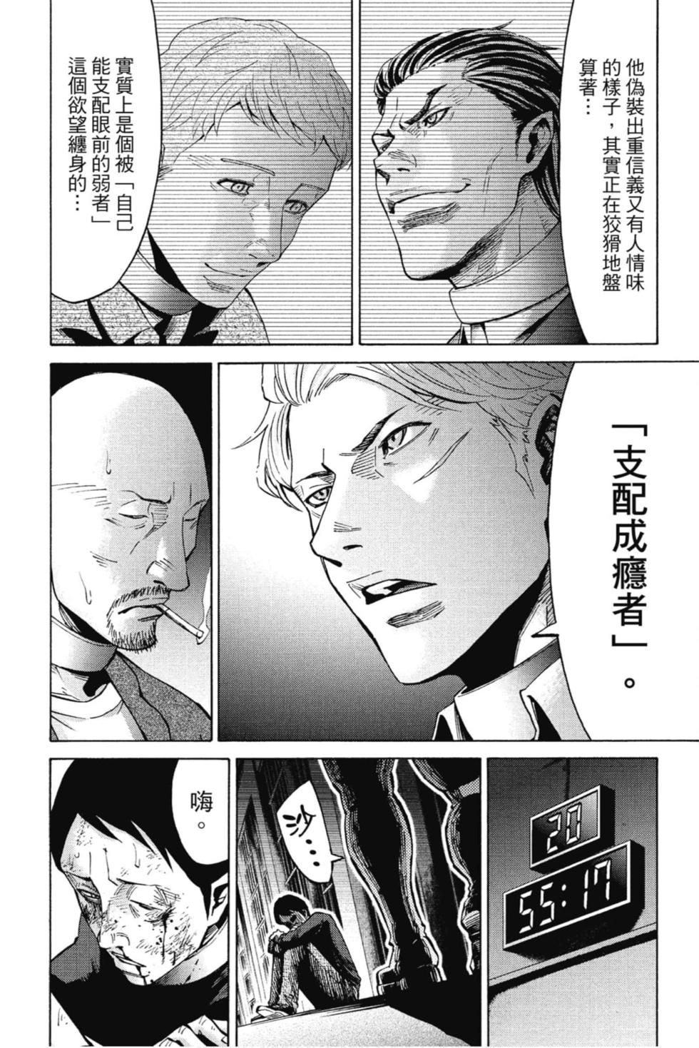第130页