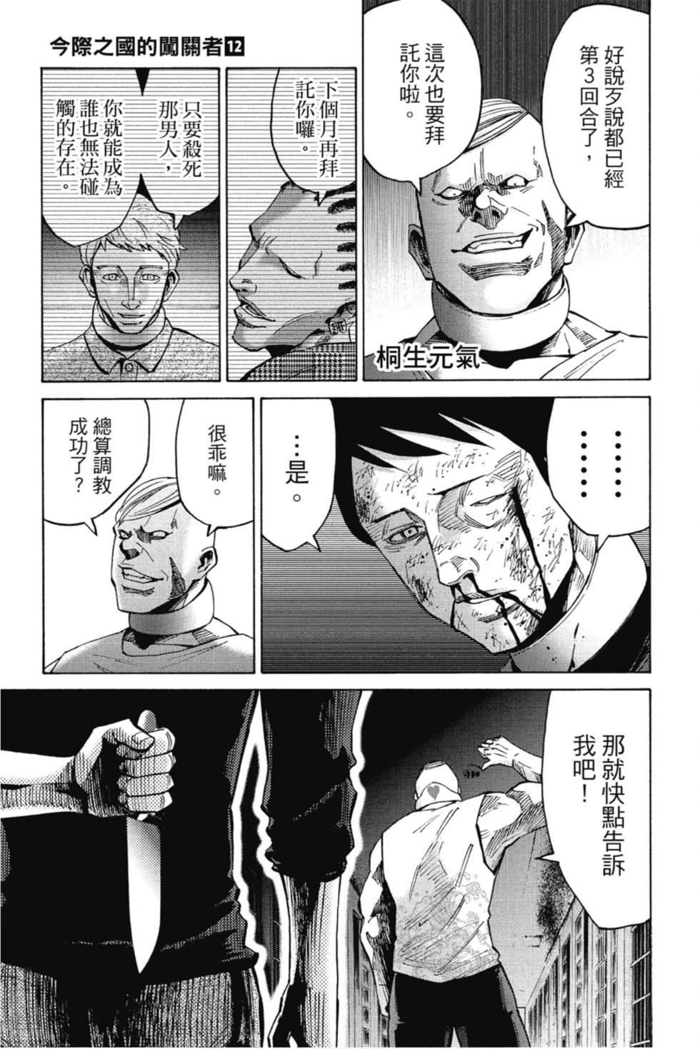 第131页
