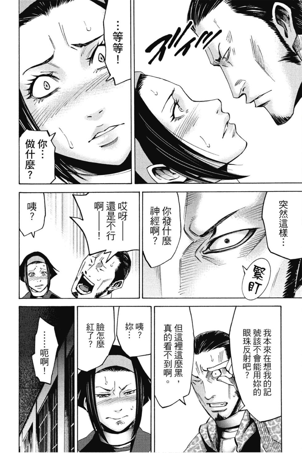 第132页