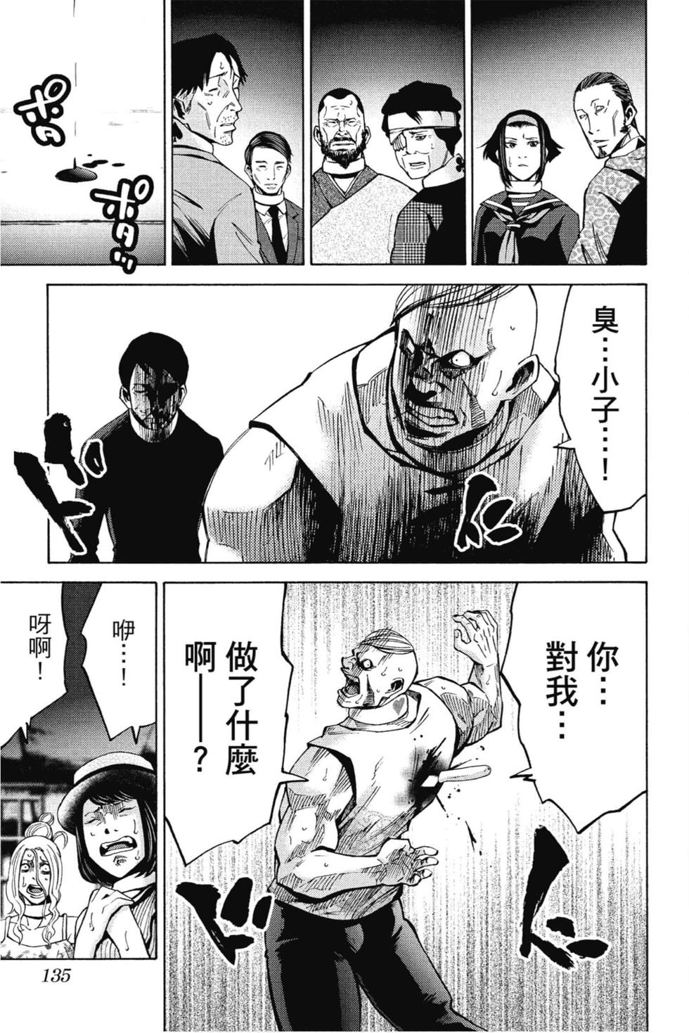 第133页