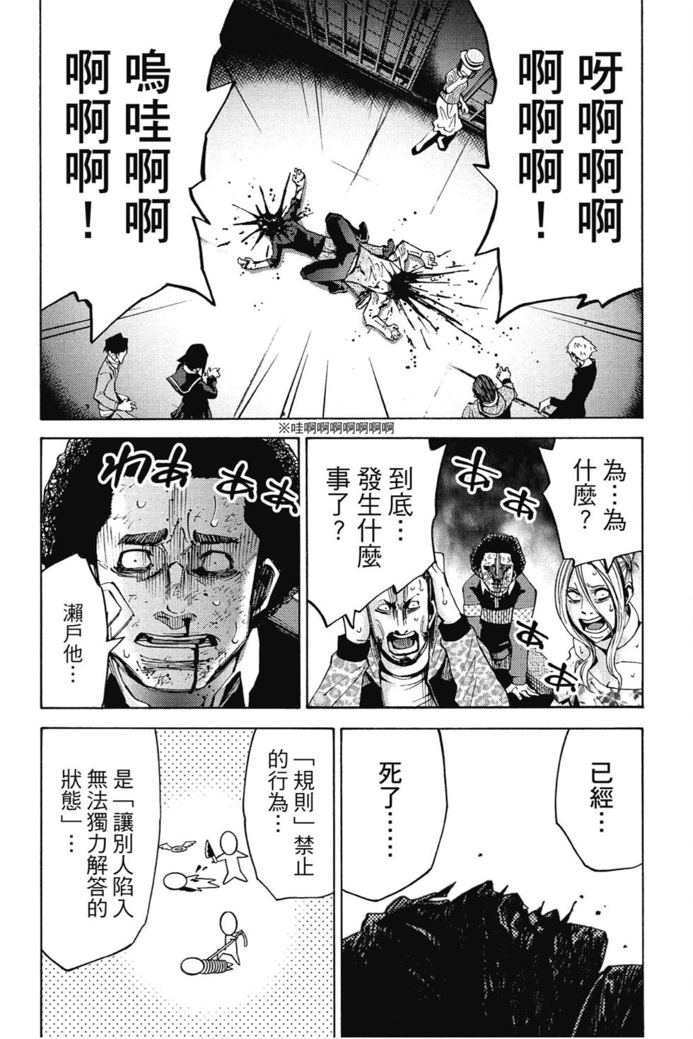 第137页