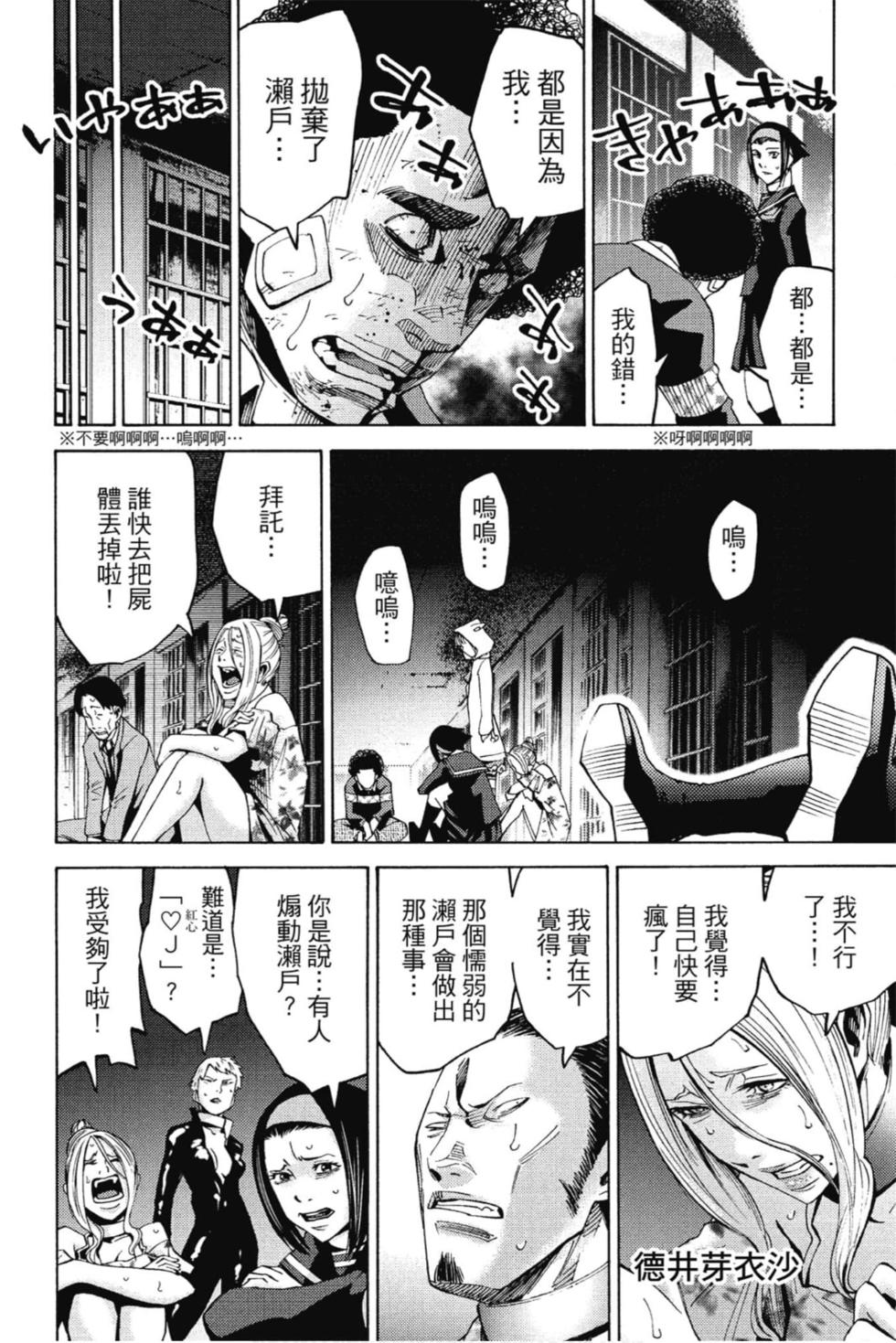 第138页