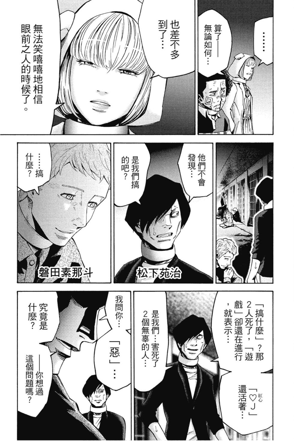 第139页