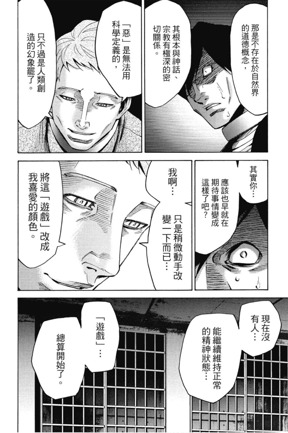 第140页