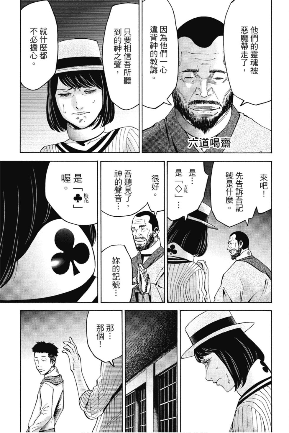 第141页