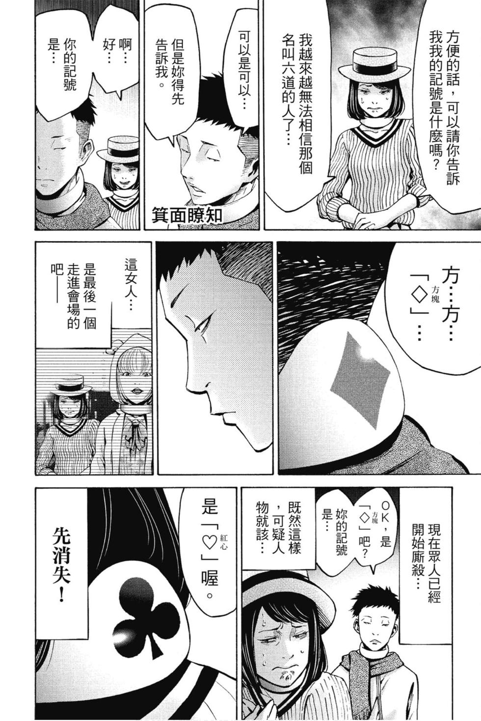 第142页