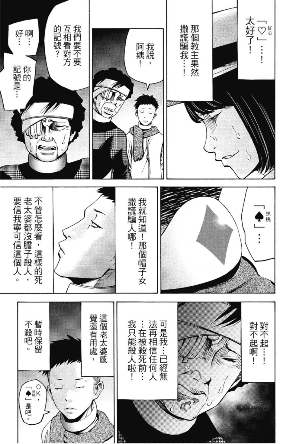 第143页