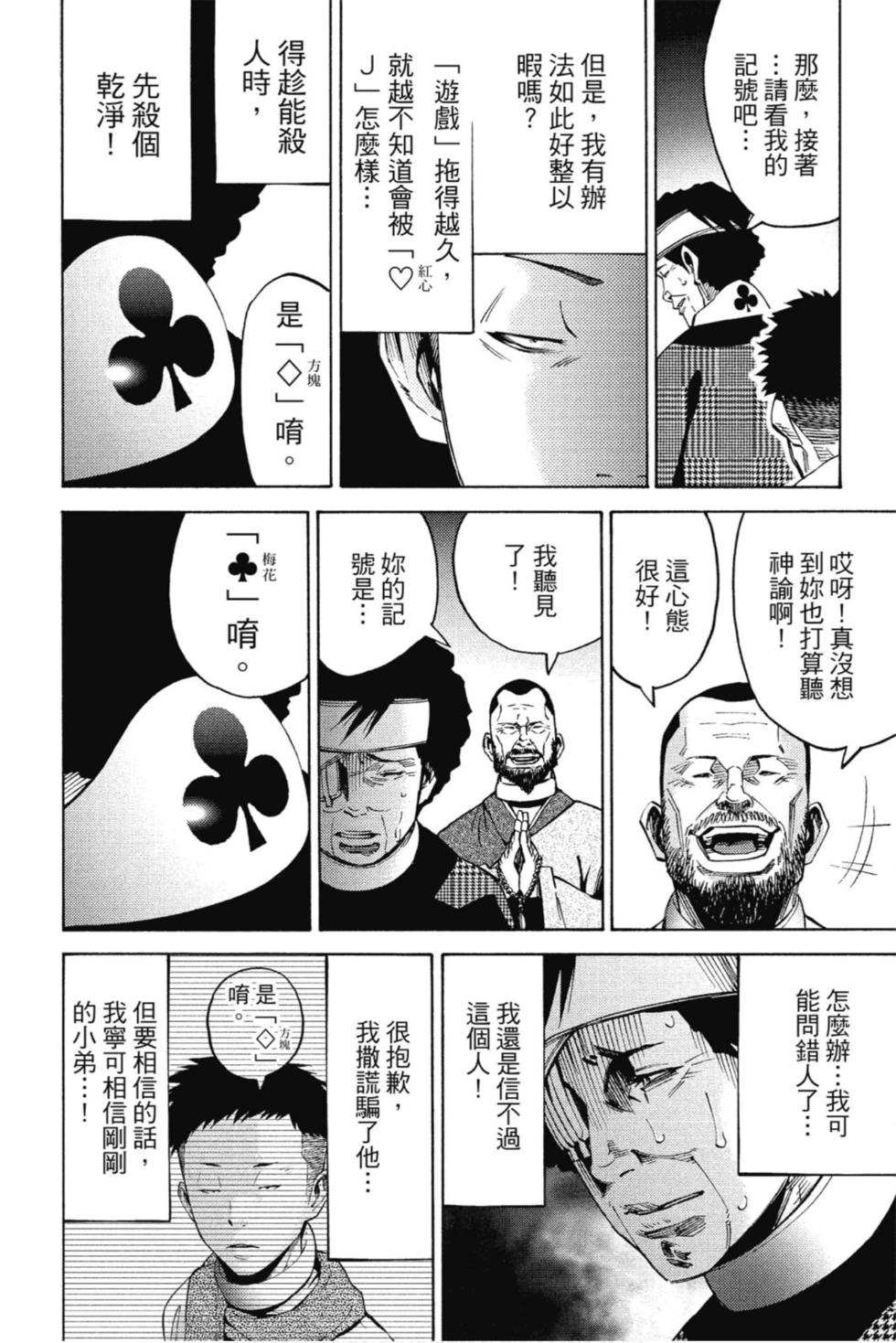 第144页