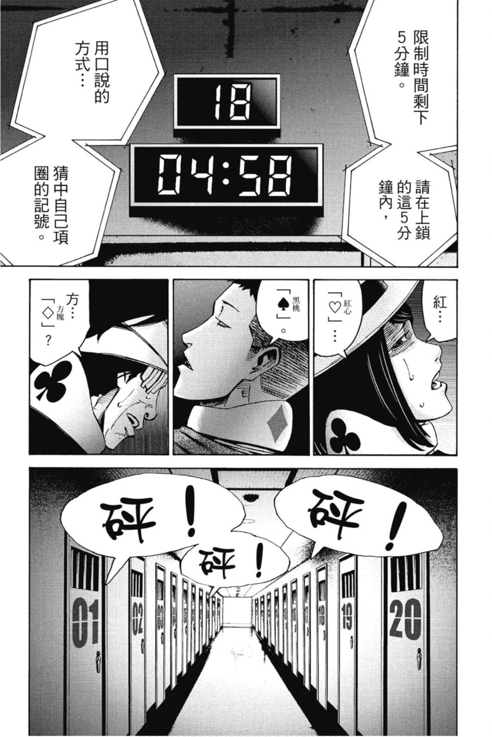 第145页