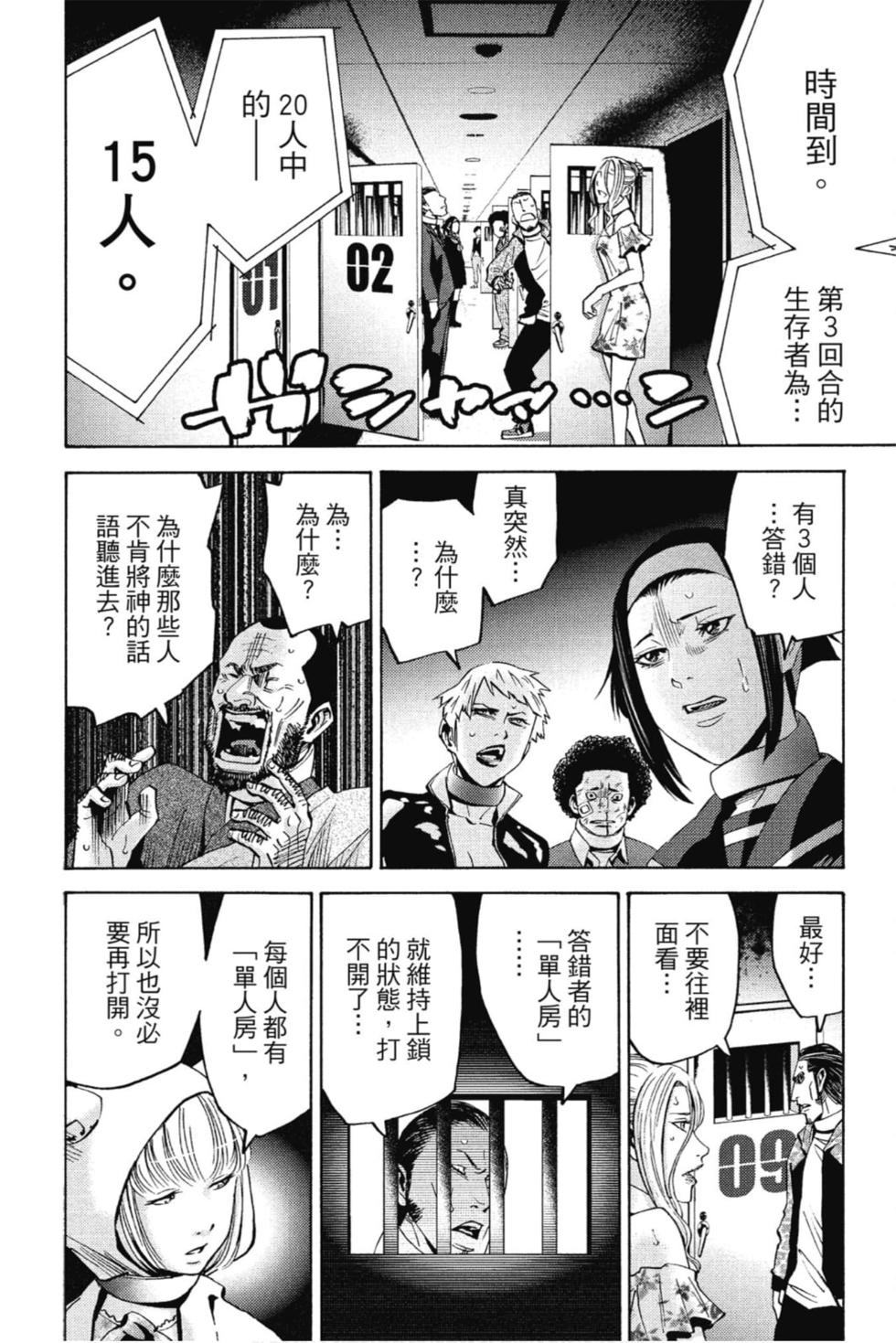 第146页