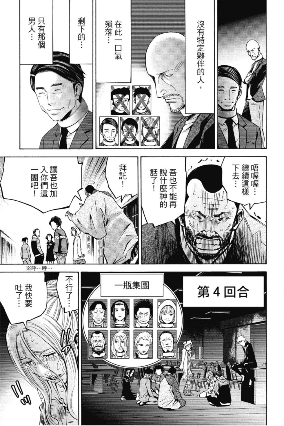 第147页