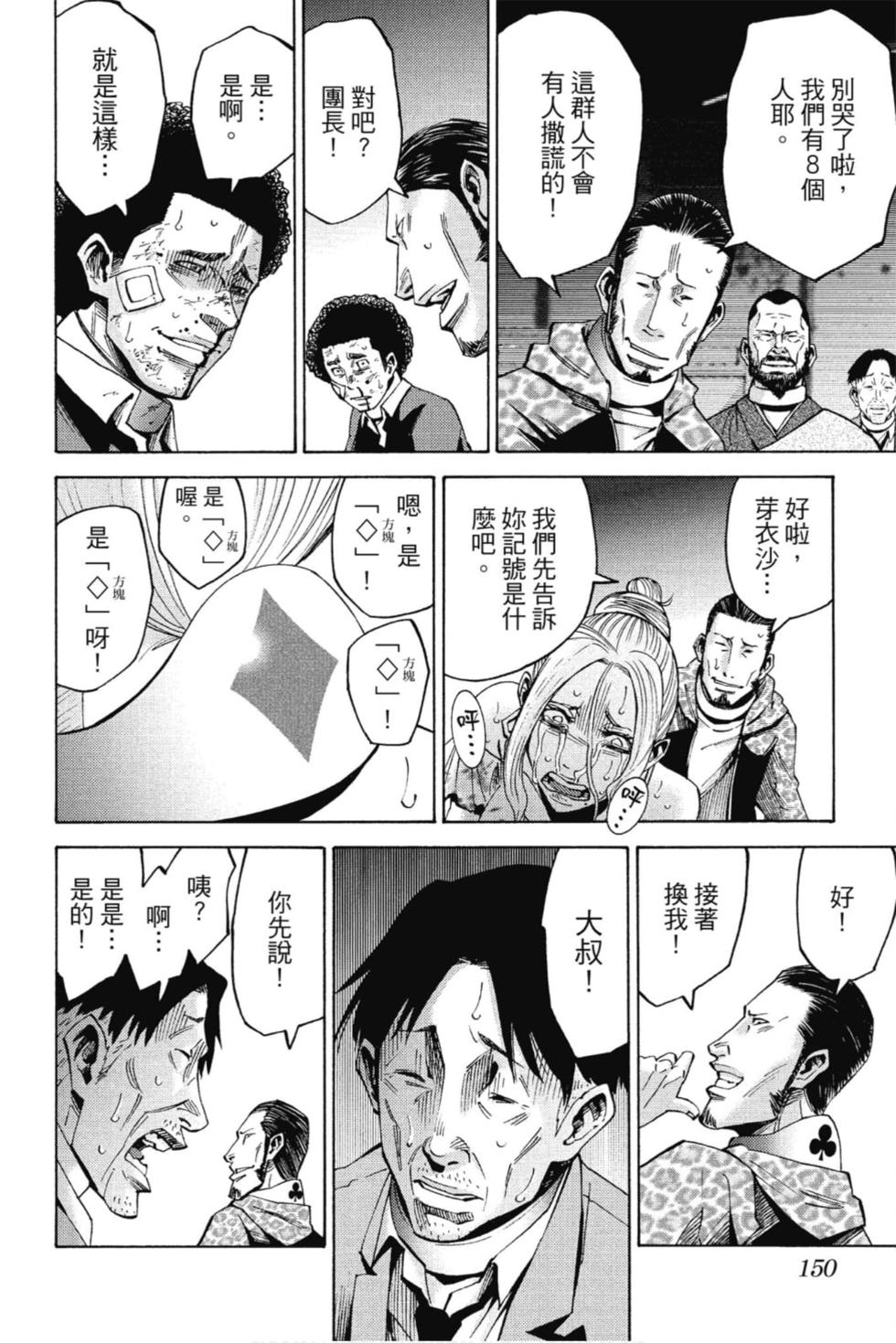 第148页