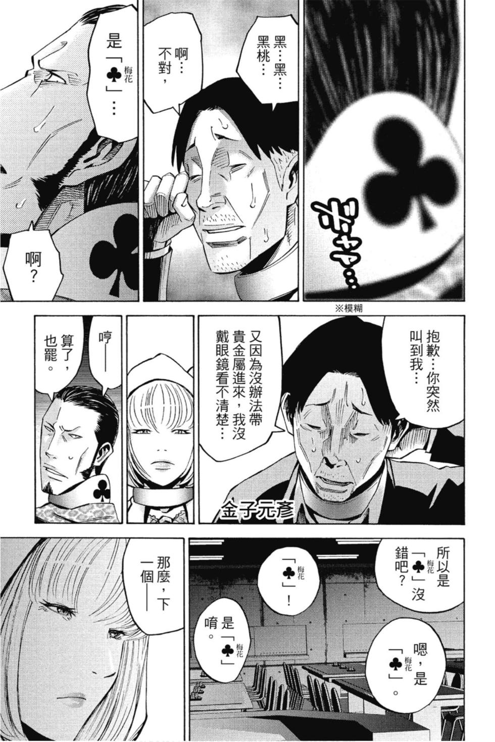 第149页