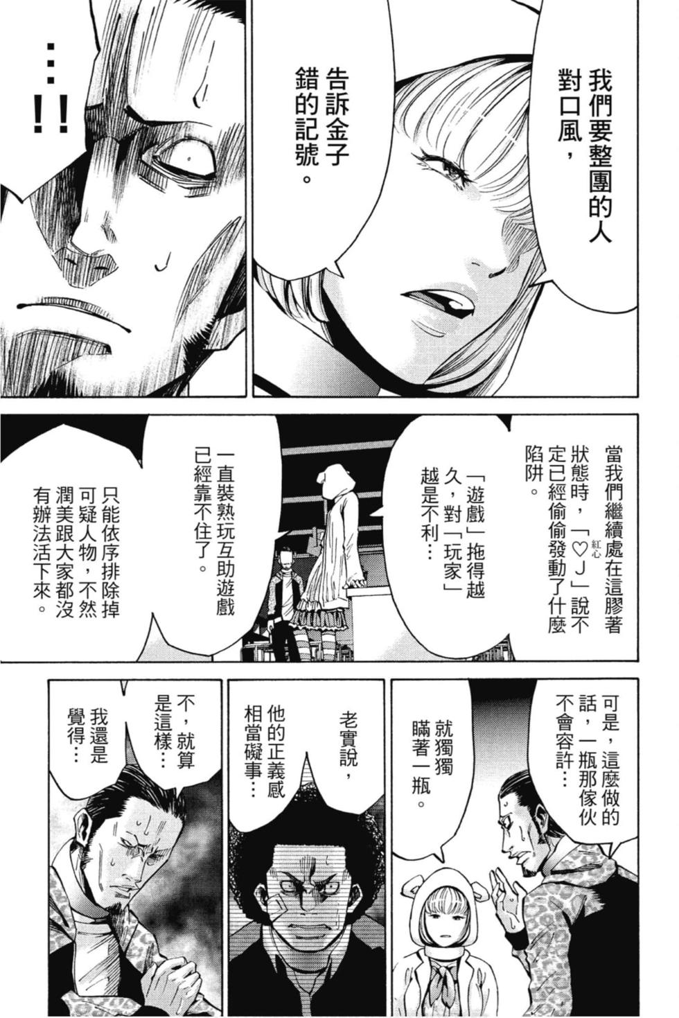 第151页
