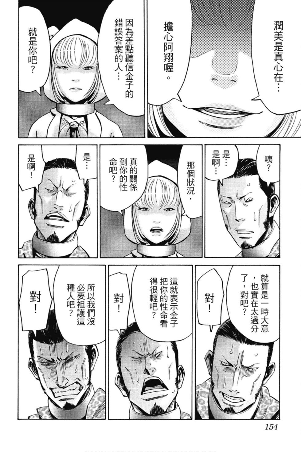 第152页