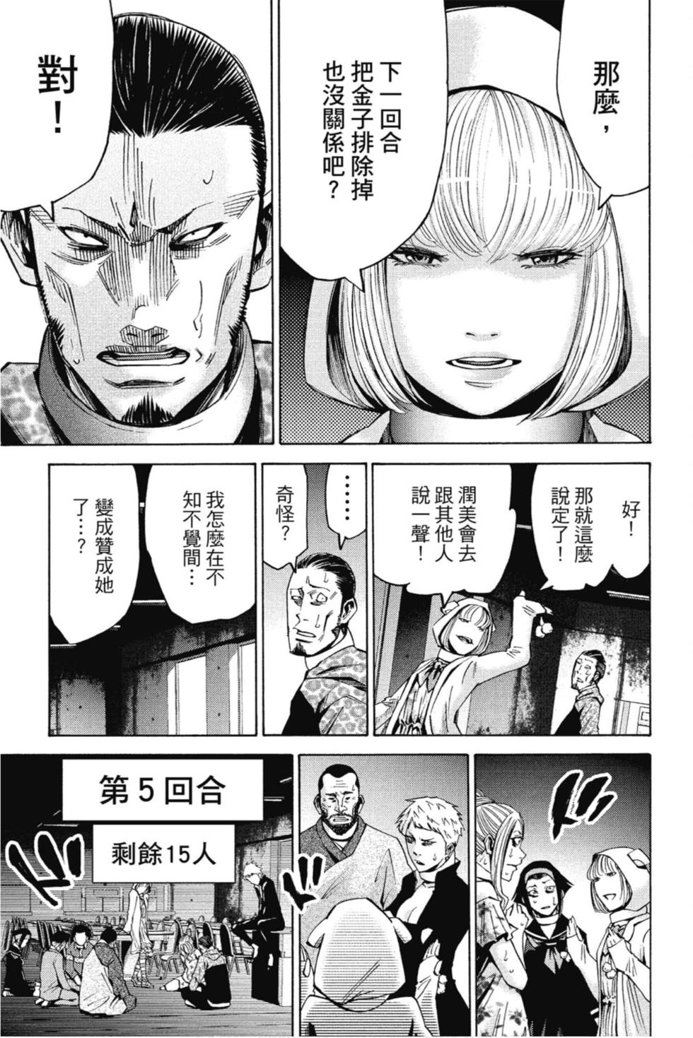 第153页