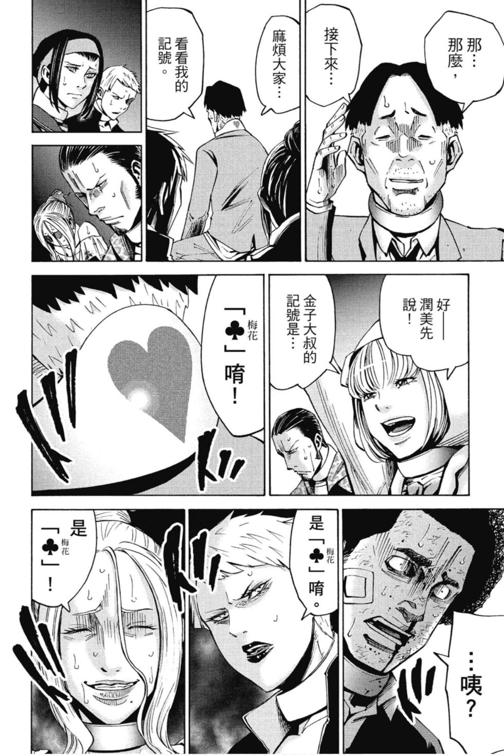 第154页