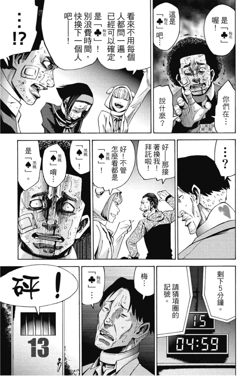 第155页