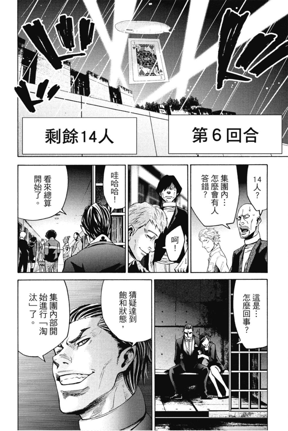 第156页