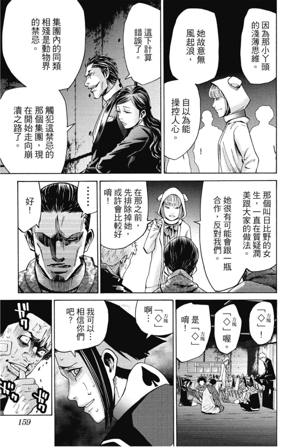 第157页