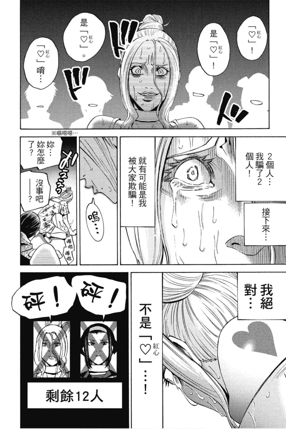 第158页