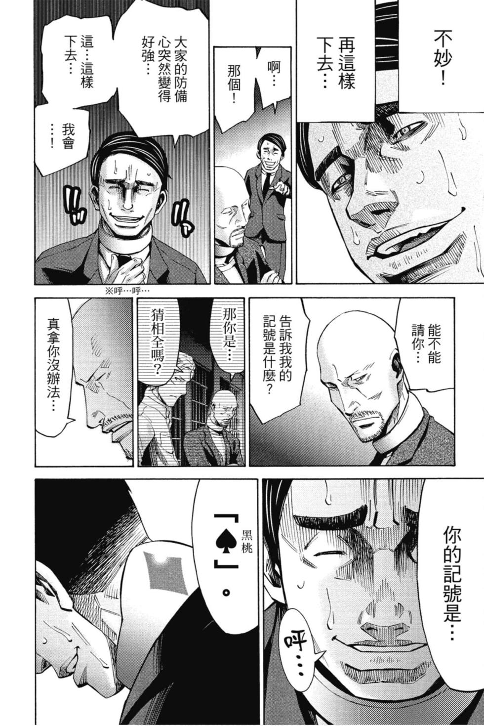 第160页