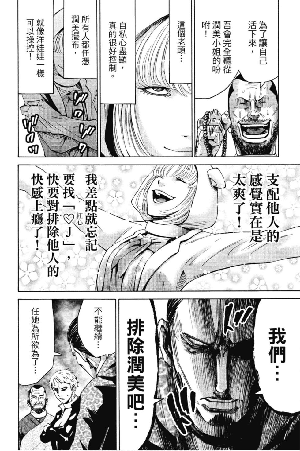 第162页