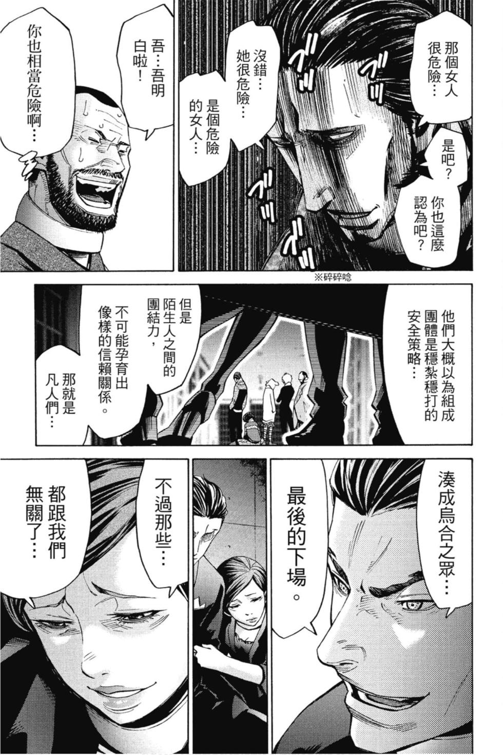 第163页