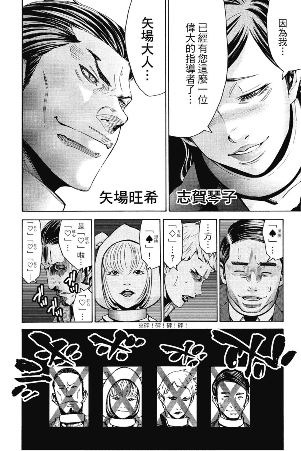第164页
