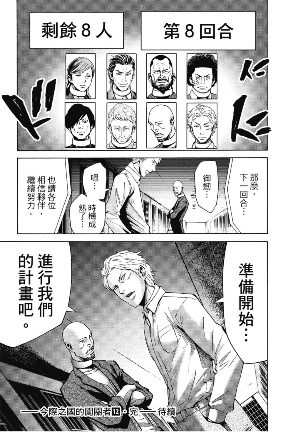 第165页