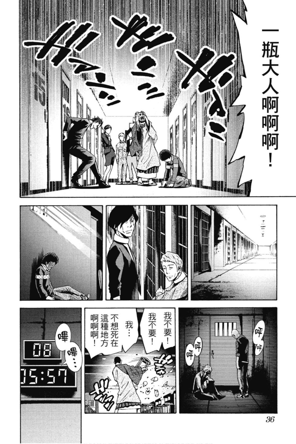 第32页