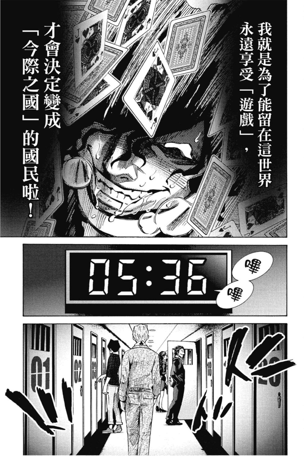 第61页