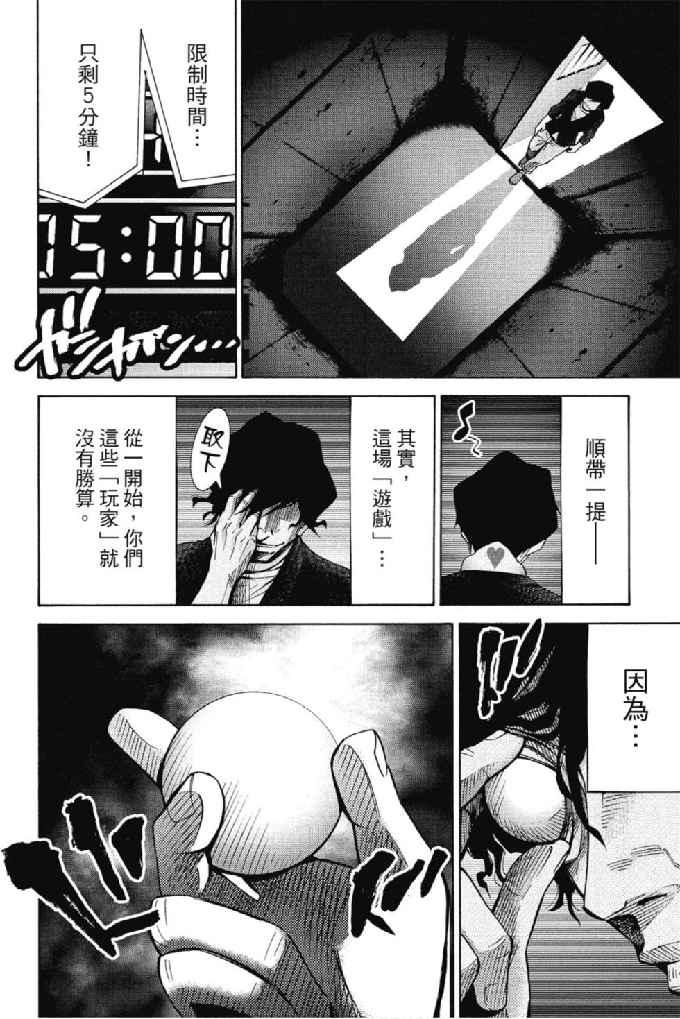 第62页