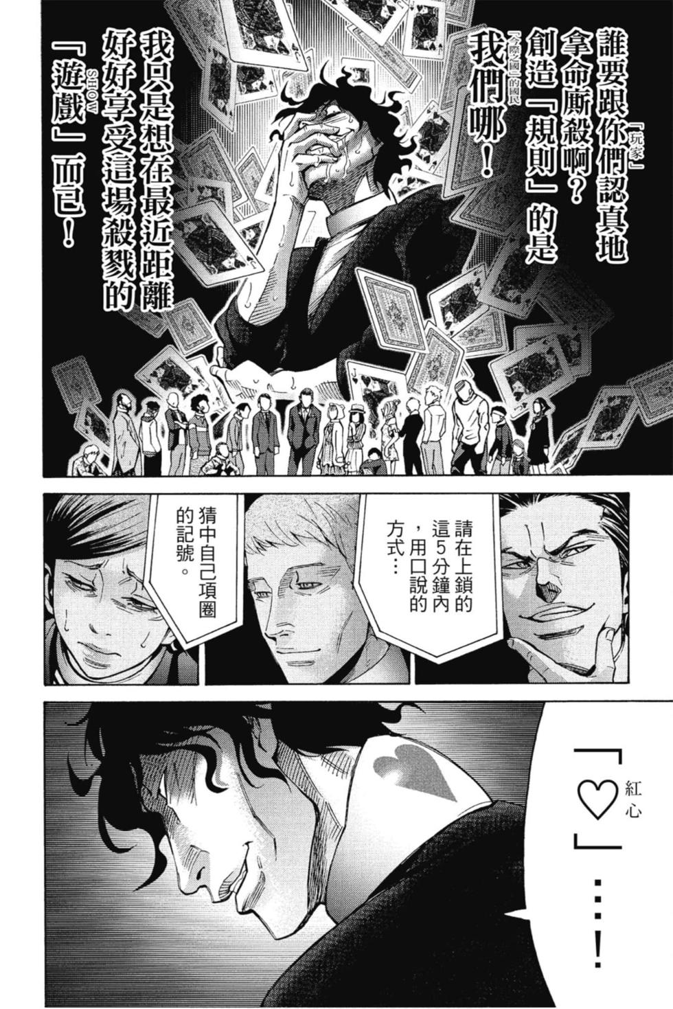 第64页